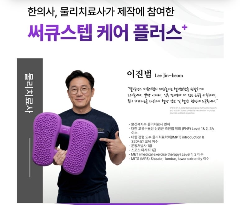 웰밸런스 이미지