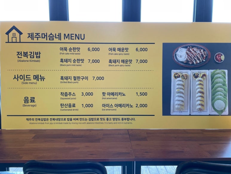 한림김밥 이미지