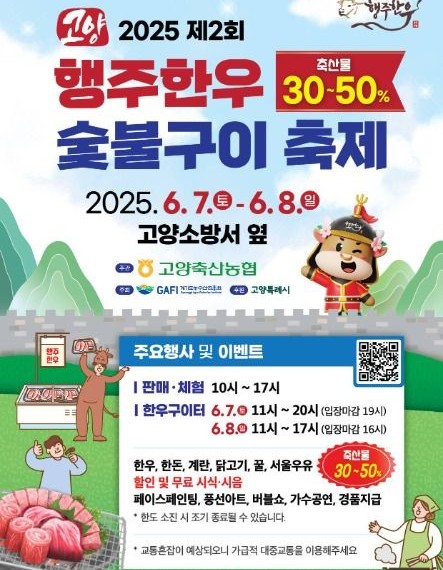 한우한돈숯불구이 이미지