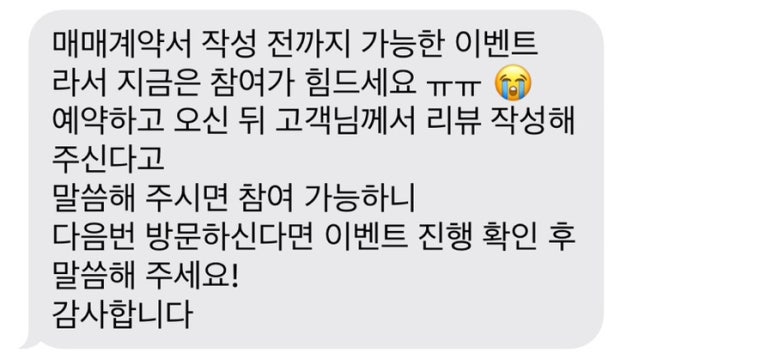 소녀폰부산 이미지