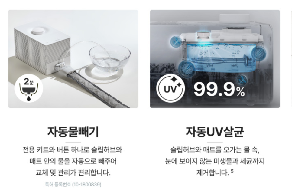 나비엔 숙면매트 사계절 Air & Pro "여름엔 시원하게, 겨울엔 따뜻하게! 단꿈체험소에서 무료 체험 기회까지! 이미지 8