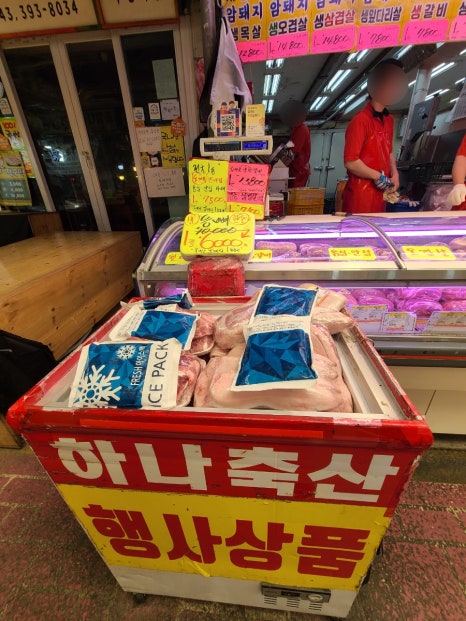 하나축산유통 이미지