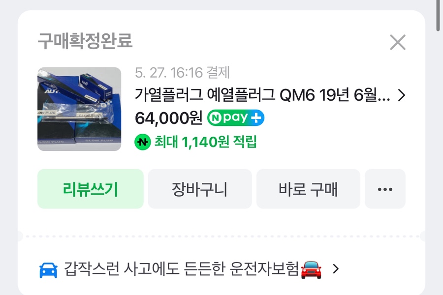 공임나라화도점 이미지
