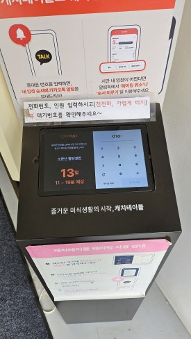 소문난팔당냉면 이미지