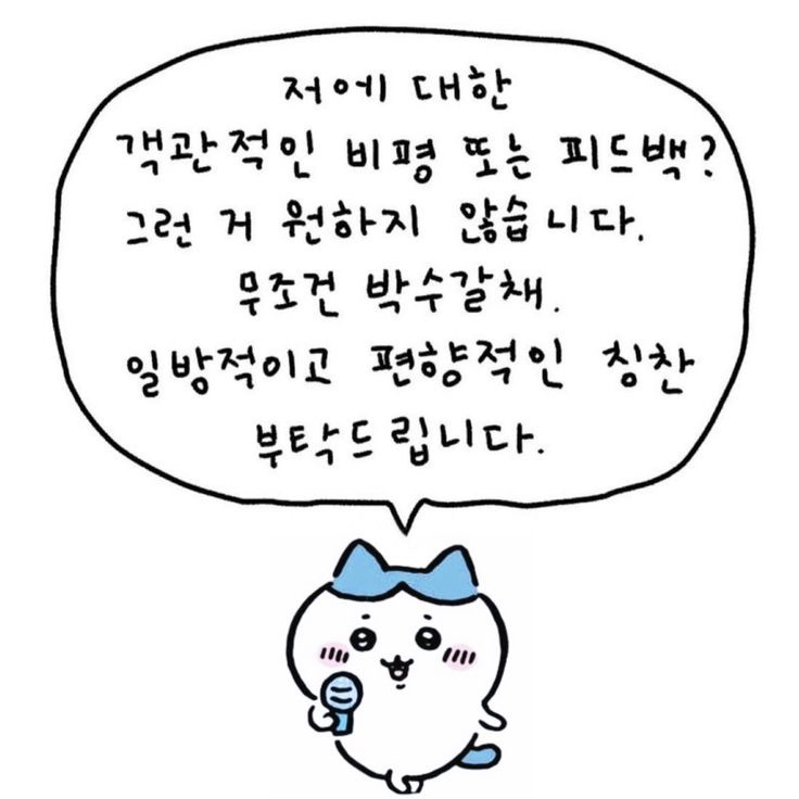 보나뻬띠 이미지