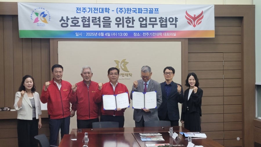 기전산업(주) 이미지