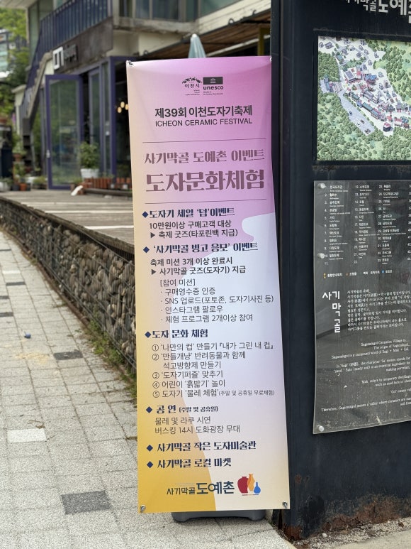 사기막골의하루 이미지