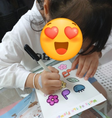 쁘띠포레유치원 이미지