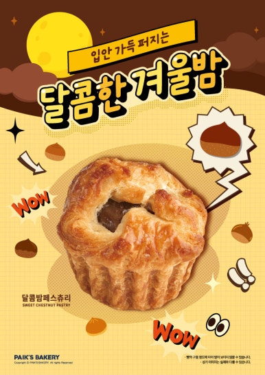 빽다방화성남양 이미지