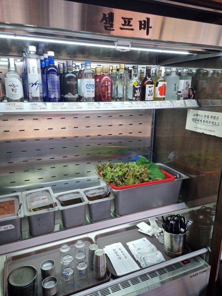 울푸드 이미지