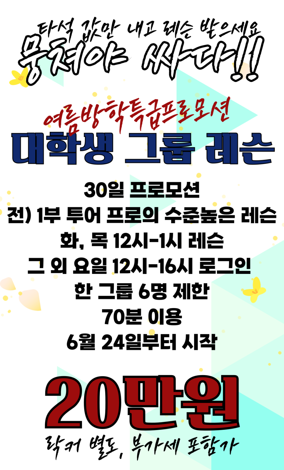 지디알골프아카데미 이미지