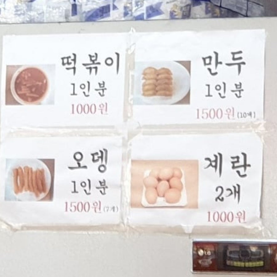 자연스런가게 이미지