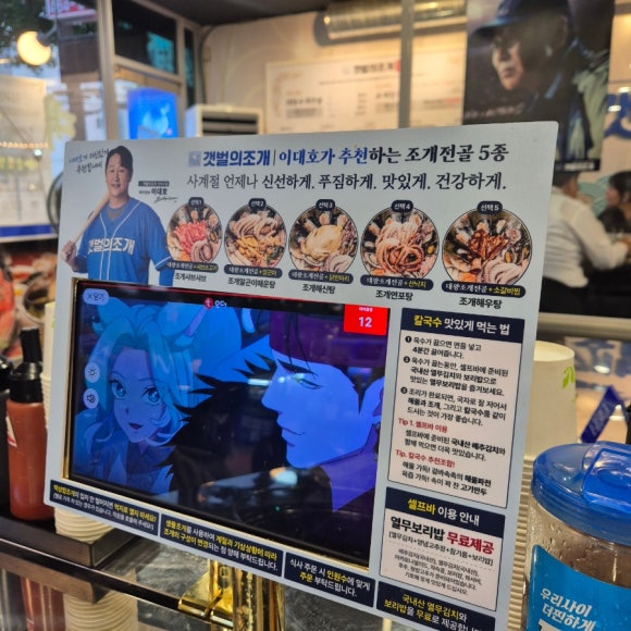 갯벌의조개사곡점 이미지