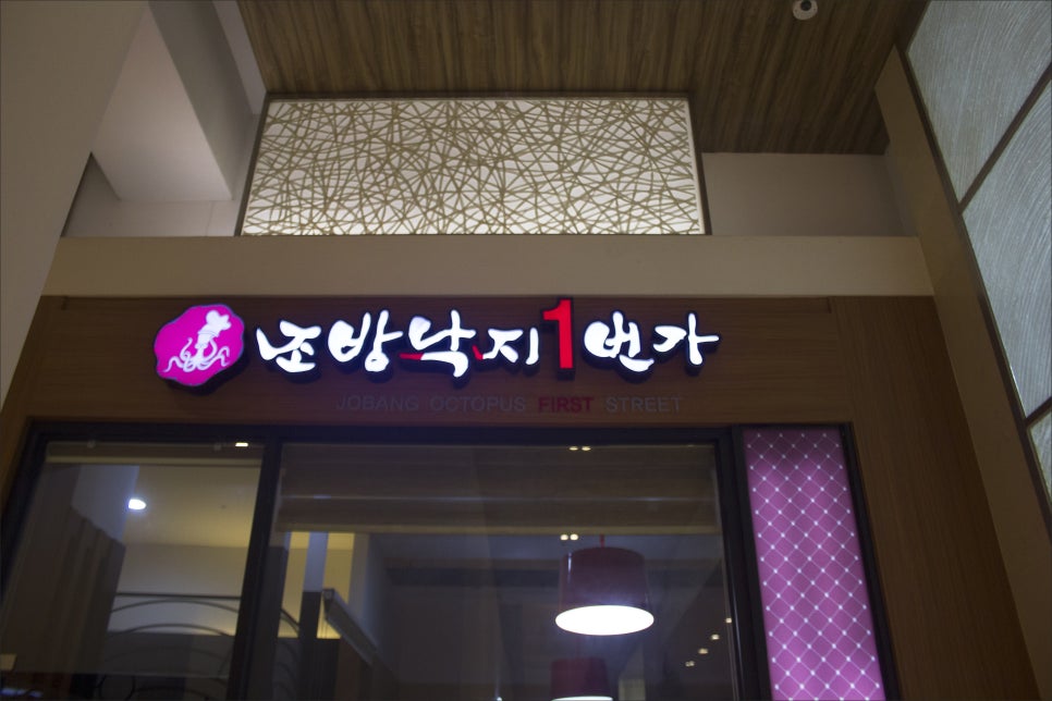 주식회사 요리한 이미지