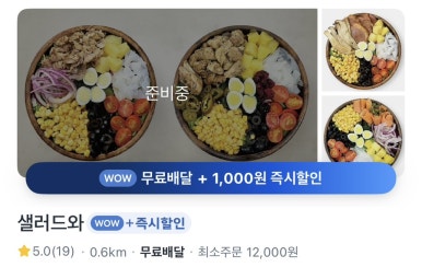 사랑해샌드위치 이미지