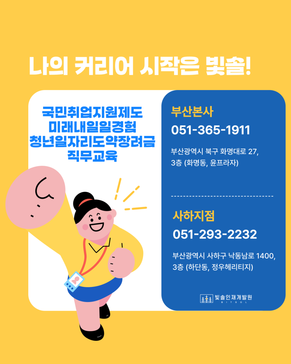 밸류코퍼레이션 이미지