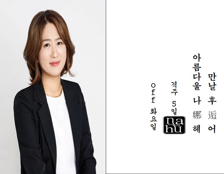 미정헤어염색 이미지
