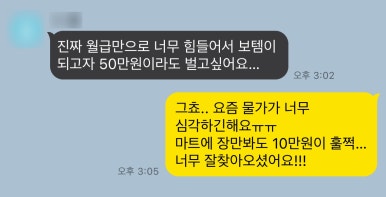 유니의하루 이미지