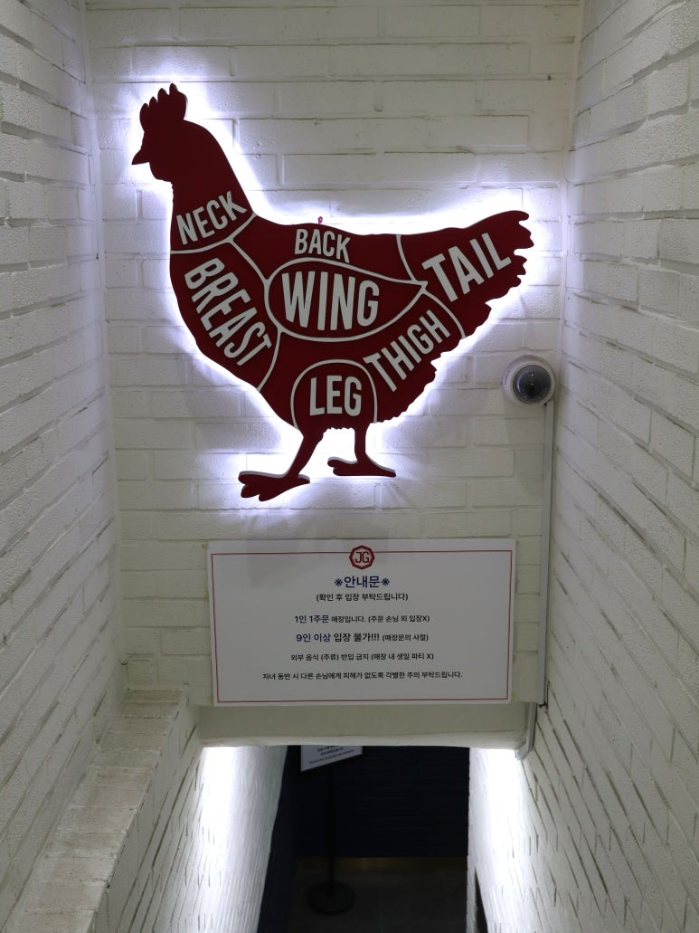 장군찜닭 이미지