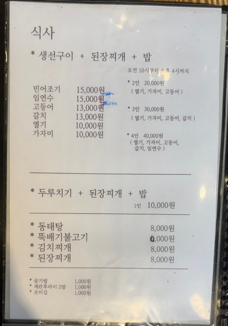 이모집 이미지