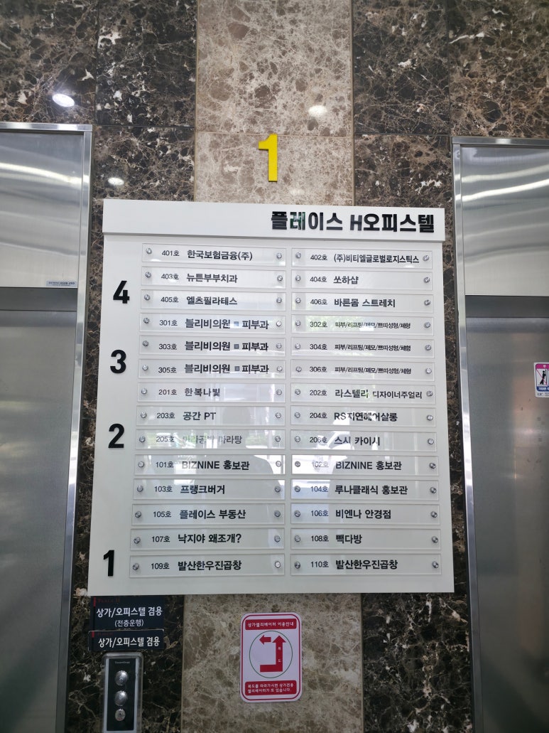 뽀그리회수산 이미지
