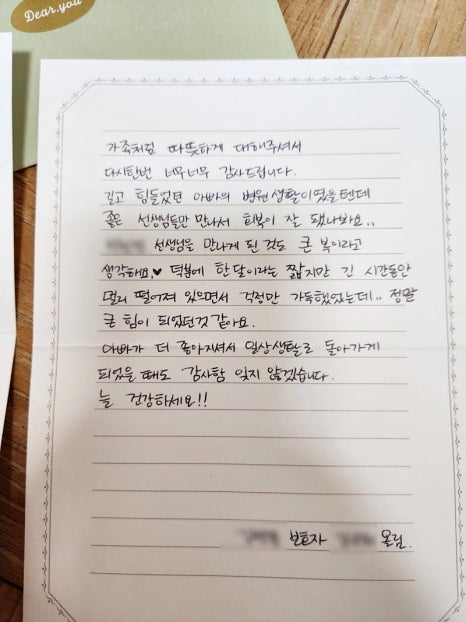 광주간병인협회 이미지
