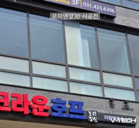 연세가정의학과의원 이미지