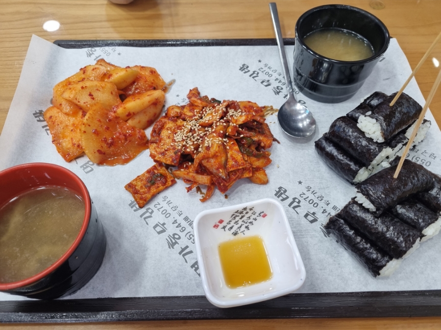 조선충무김밥 이미지