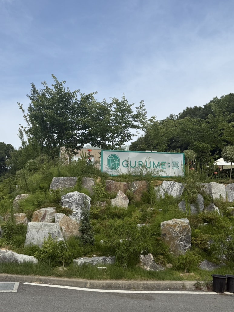 주식회사 방가삼대 이미지
