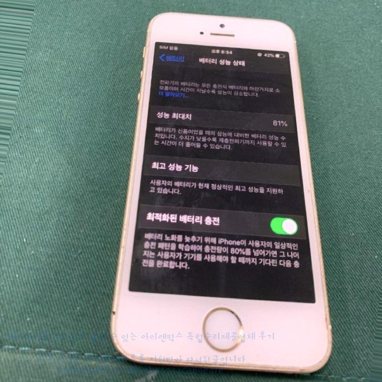 아이앤픽스 이미지