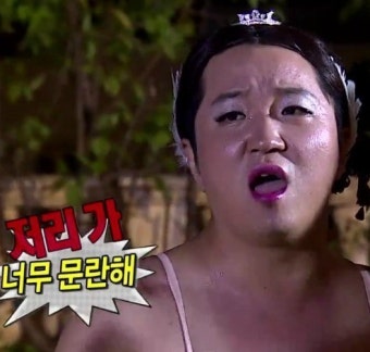 이기리왁싱 이미지