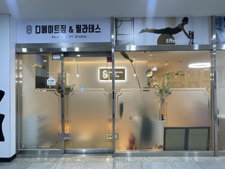 디플러스짐 이미지