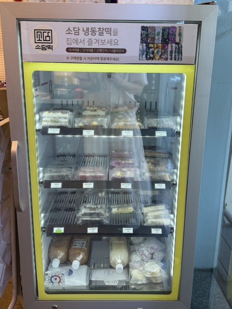소담떡 이미지