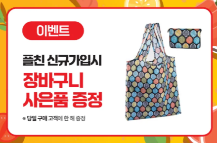 국제식품정육백화점 이미지