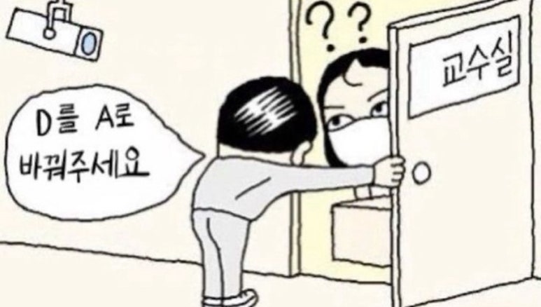 그루잠 이미지