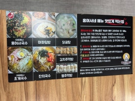 홍여사네밥상 이미지