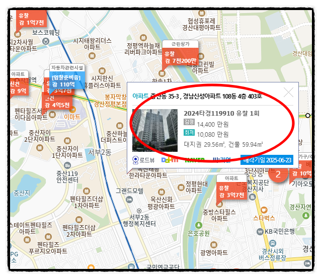 청구2차세탁소 이미지
