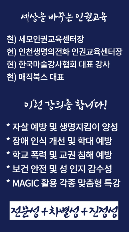 고천초등학교 이미지