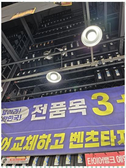 양산북뱅크 이미지