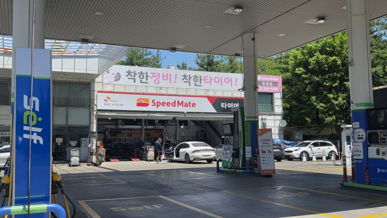 천천가스 이미지