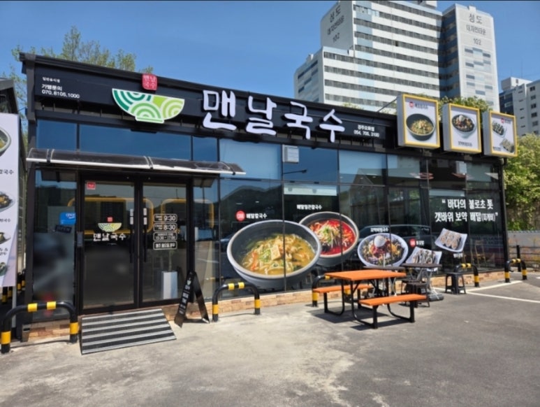 용칼국수 이미지