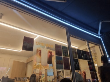 커피에반하다수원 이미지