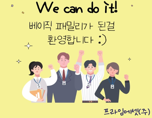 바로에셋 이미지