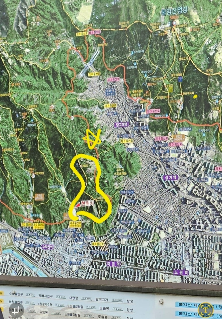 수락산시래기화덕생선구이 이미지