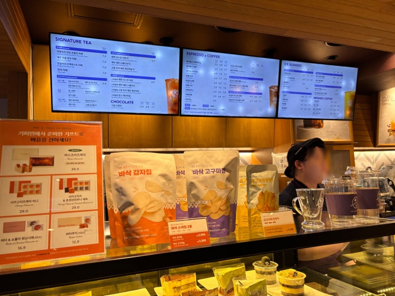 커피빈선릉로86길점 이미지