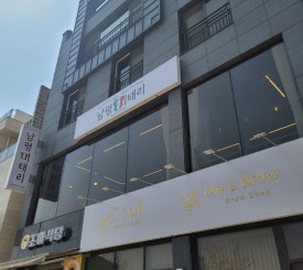 남평 이태리 이미지