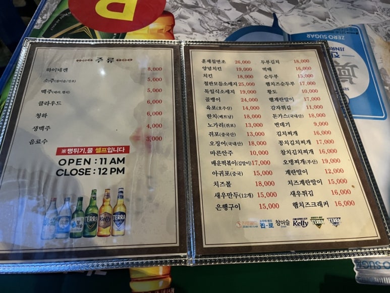 극동골뱅이 이미지