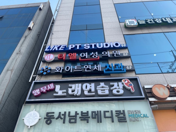 라이크PT스튜디오장승배기점 이미지