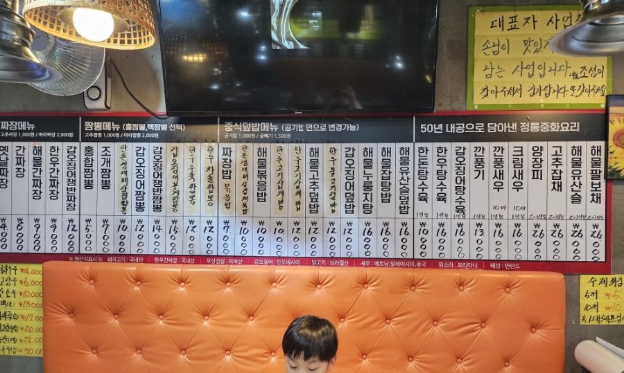 조개맛본돼지 이미지