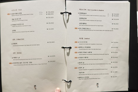 서우식당 이미지